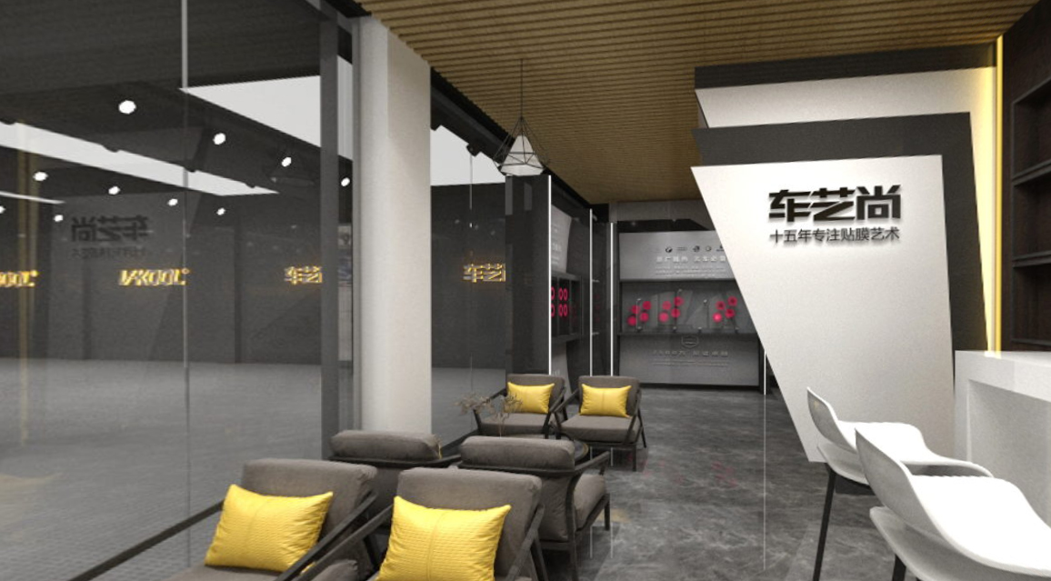 车膜专营精致型休息区案例