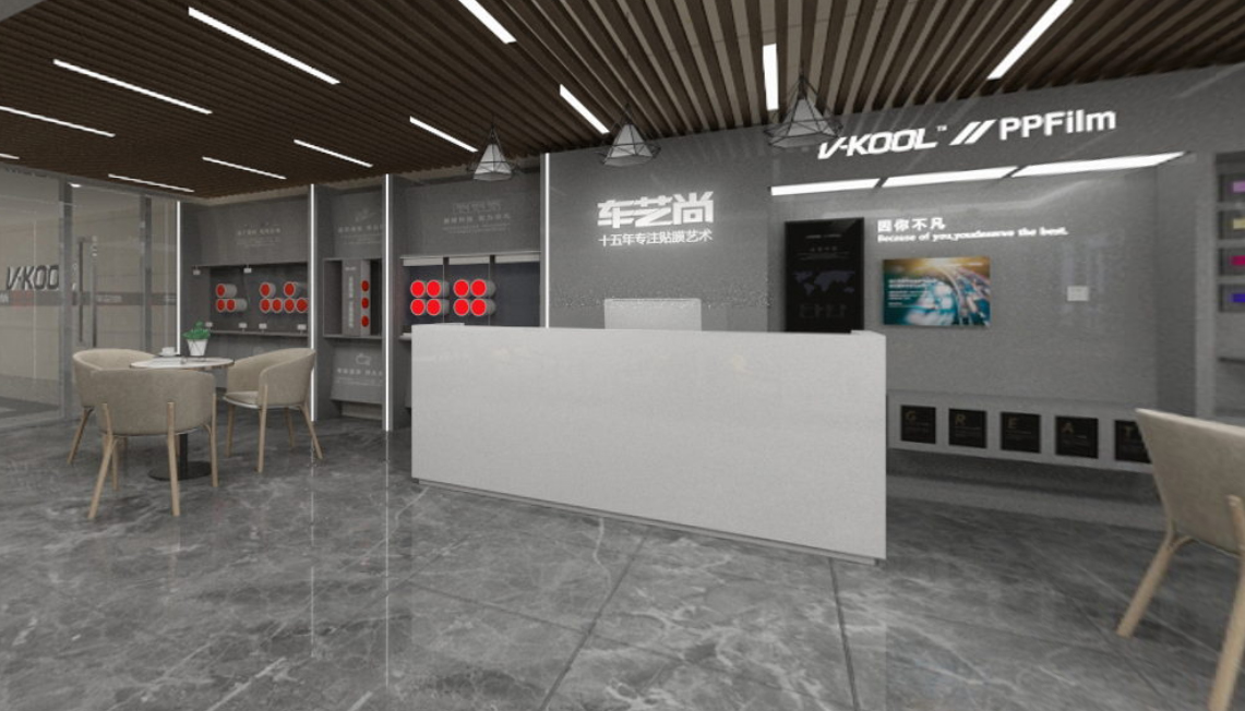 车艺尚莲花路旗舰样本店