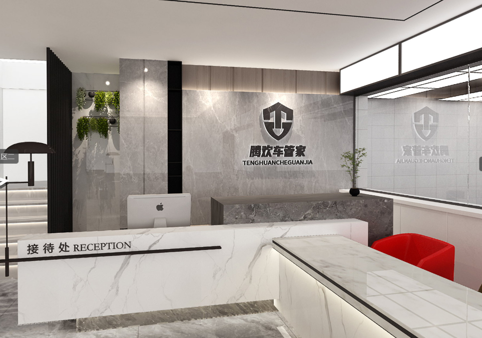 滕欢车管家店面改造设计案例
