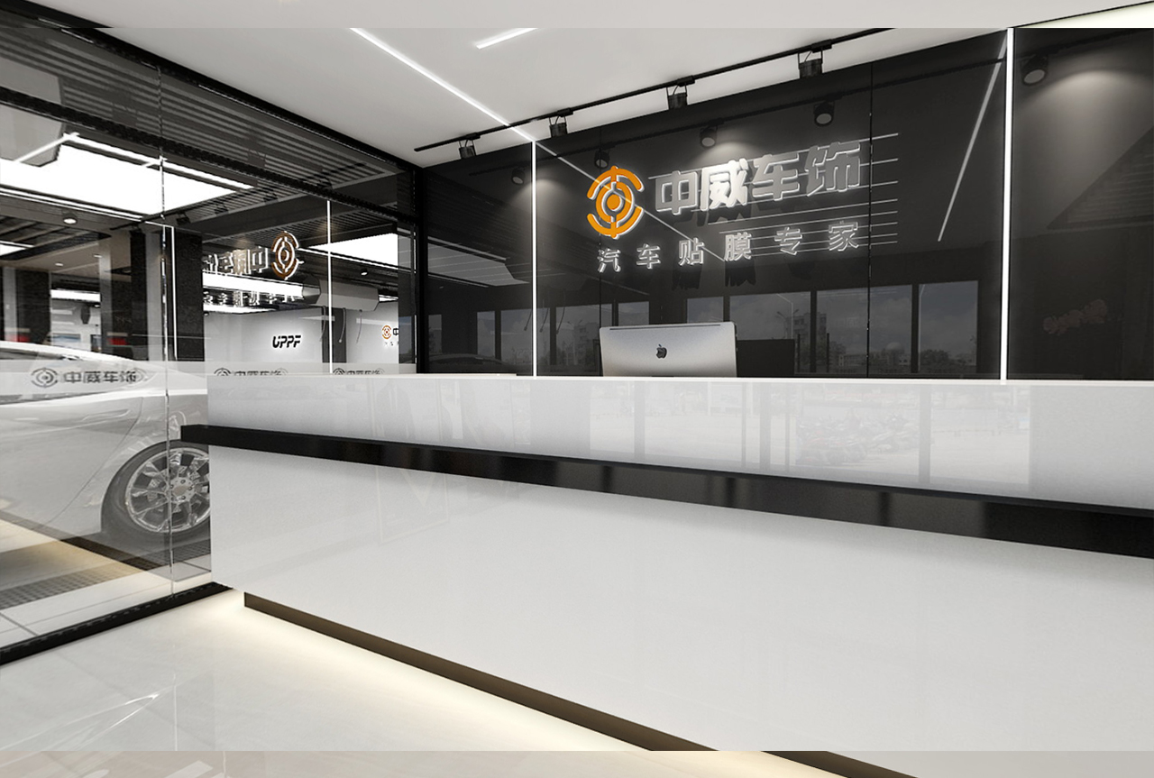 中威车饰旗舰店