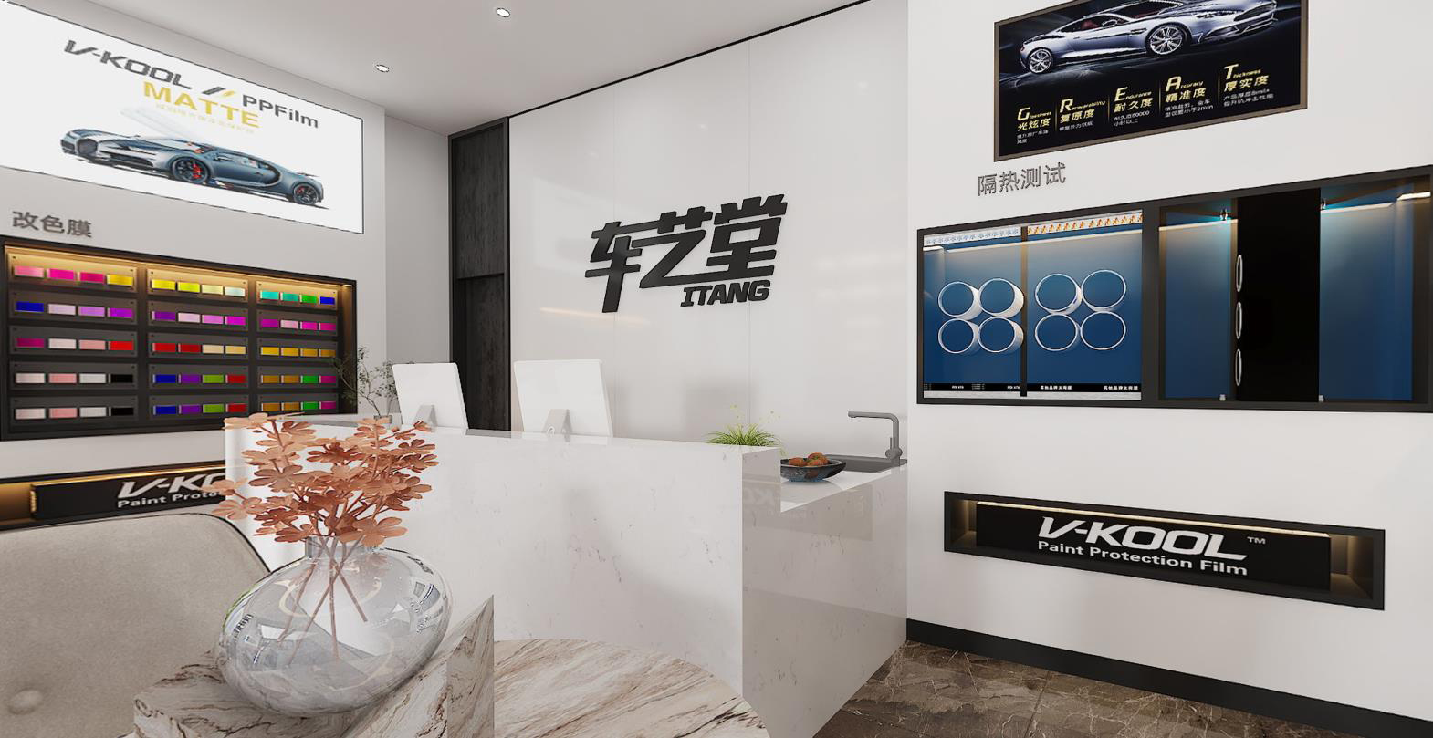 车艺堂威固旗舰店