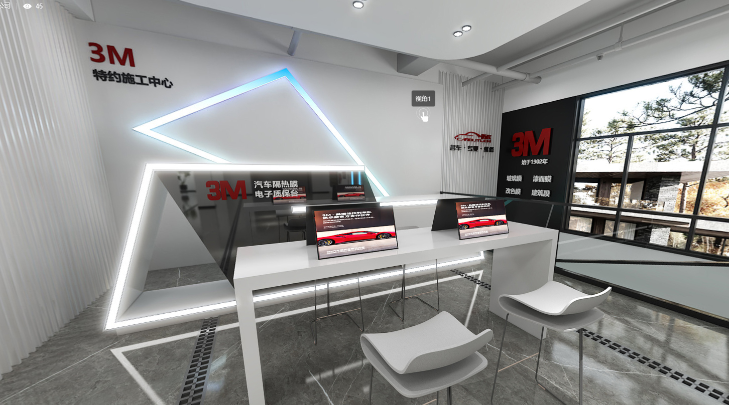 滕欢3M旗舰接待展示设计