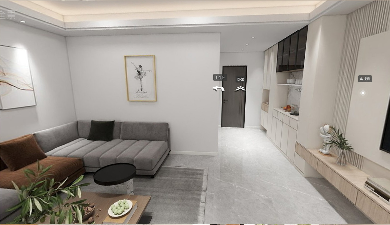 家装设计大都会案例二